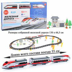 Железная дорога на батарейках, в коробке Дарите радость!