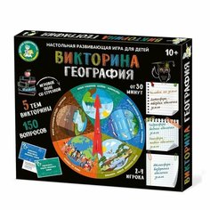 Игра настольная Викторина География Десятое королевство