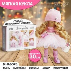 Набор для шитья. Интерьерная кукла «Энни», 30 см Арт Узор