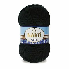 Пряжа NAKO Saten 100гр. (Nako), черный - 217, 100% микрофибра, 5 мотков, 100 г, 230 м.