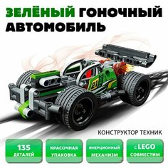 Конструктор Техник Зелёный гоночный автомобиль Brick