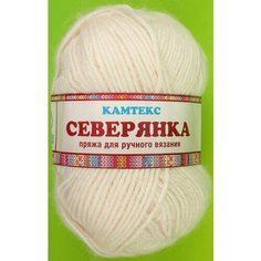 Пряжа Камтекс Северянка белый (205), 65%акрил/30%шерсть/5%верблюжья шерсть, 150м, 100г, 2шт