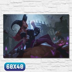 Картина по номерам на холсте осень хэллоуин (лига легенд, лол, league of legends, мисс фортуна) - 12543 40х60 Бруталити