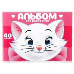 Альбом для рисования А4, 40 листов, Коты аристократы Disney
