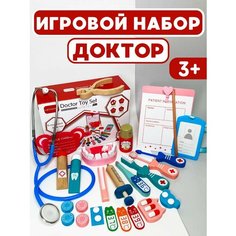 Игровой набор доктора "Стоматолог", 20 предметов Китай