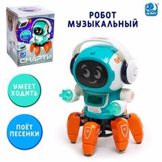 Робот музыкальный «Смарти», русское озвучивание, световые эффекты, цвет зелёный Россия