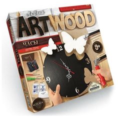 Набор для творчества Настенные часы ARTWOOD /АльянсТрест/ Danko Toys