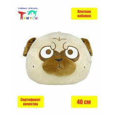 Мягкая игрушка - подушка "Мопс подушка", 40 см, бежевый Фабрика игрушек Тритон