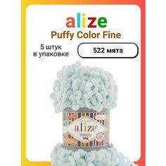 Пряжа для вязания Alize Puffy Fine 522 мята, 100 г, 14 м, 5 штук Titan 02