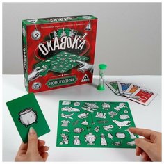 Настольная игра на скорость и внимание «Окавока! Новогодняя», 90 карт ЛАС ИГРАС