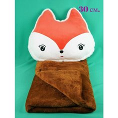 Мягкая Игрушка-Подушка с пледом АКИМБО КИТ