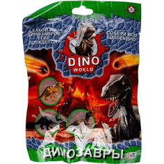 Фигурка динозавра Dino World 12см в пак HTI