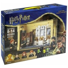 Конструктор гарри поттер Хогвартс: ошибка с оборотным зельем / 217 деталей / Harry Potter Нет бренда