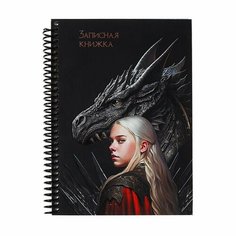 Записная книжка А5, 96 листов в клетку на гребне "Дракон", твёрдая обложка, матовая ламинация, выборочный лак, блок 60 г/м2 Miland