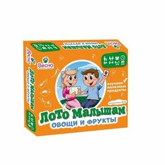 Настольная игра Лото малышам Овощи и фрукты Радуга С-1068