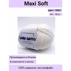 Пряжа Lana Gatto Maxi Soft, цвет 10001 белый (2 мотка), мериносовая шерсть / макси софт