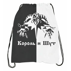 Мешок для обуви Король и Шут № 10 Bugrikshop