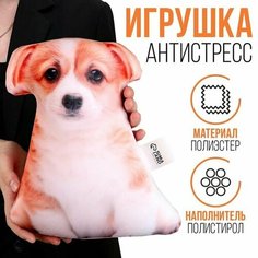 Мягкая игрушка-антистресс Корги Нет бренда