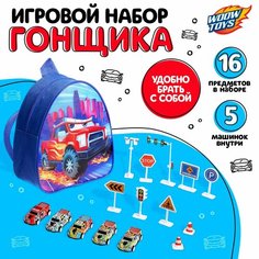 Рюкзак с игрушками «Тачка», набор машинок 5 шт, дорожные знаки Россия