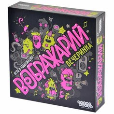 Настольная игра «Воображарий. Вечеринка» Россия