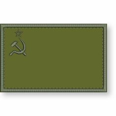 Нашивка флаг СССР на липучке, шеврон советского флага на одежду 7*4,5 см, цвет 06. Патч с вышивкой Shevronpogon, Россия
