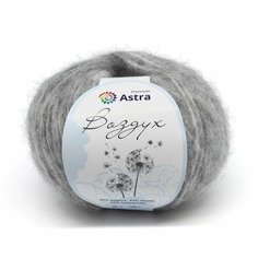 Пряжа Astra Premium Воздух (Air) 3 мотка по 50гр. 140м (42% шерсть, 42% акрил, 16% полиэстер) серый