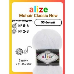 Пряжа для вязания Alize Mohair Classic New (55) белый, 100 г, 200 м, 5 штук Titan 02
