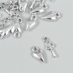 Декор для творчества металл Сердце и ключик серебро набор 12+12 шт 1,3х0,7 см 1,6х0,6 см Арт Узор