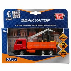 Камаз металлический Эвакуатор Технопарк