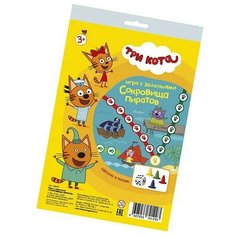 Настольная игра Сокровища пиратов. Игры с заданиями. Три кота 08010 ЮНСИ