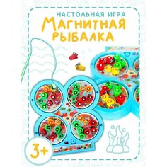 Настольная игра для детей Поймай рыбку магнитная Азбука Мед