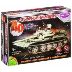 Настольная игра Растения Радуга