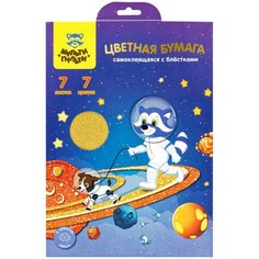 Цветная бумага самоклеящаяся А5, Мульти-Пульти, 7л, 7цв, с блестками, в папке с европодвесом, "Енот в космосе", 318596
