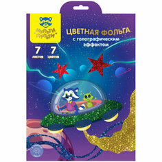 Фольга цветная А4, Мульти-Пульти, 7л, 7цв, голографическая, в папке, "Приключения Енота", 259172