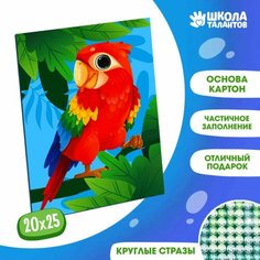 Алмазная мозаика для детей «Яркий попугай» 20х25 см Россия