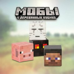 Детский деревянный набор конструктор кубики для мальчиков Майнкрафт, MEGA TOYS Minecraft world Нет бренда