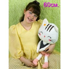Мягкая игрушка Кошка 28 см. АКИМБО КИТ