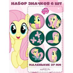 Значки на рюкзак Флаттершай My Little Pony Ani Koya