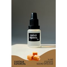 Отдушка для свечей/отдушка для мыла/отдушка косметическая/аромадиффузор Venda