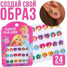 Наклейки для создания образа "Принцессы" Disney