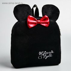 Рюкзак плюшевый «Minnie Style», Минни Маус ТероПром