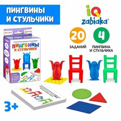 Игра на развитие пространственного мышления «Пингвины и стульчики» ТероПром