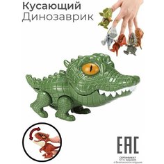 Игрушка фигурка динозавр Зубастик кусающий палец, 1 шт / Пальчиковый динозавр / Антистресс игрушка S+S Toys