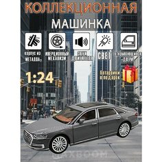 Металлическая коллекционная машинка 1:24 Audi Max Boom