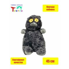 Милая мягкая игрушка "Британский кот", 45 см, черный Фабрика игрушек Тритон