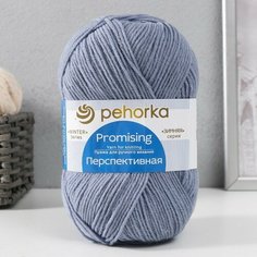 Пряжа "Перспективная" 50% меринос. шерсть, 50% акрил объёмный 270м/100гр (39 серо-голубой) Пехорка