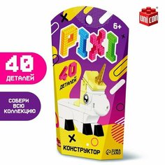 Конструктор «Pixi. Единорог», 40 деталей Unicon
