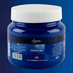 Краска акриловая художественная "Ладога" голубая "ФЦ" цв. №500 банка 500мл Невская палитра