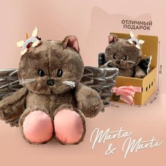 Мягкая игрушка «Милашка Marta», кошечка, 25 см Milo Toys