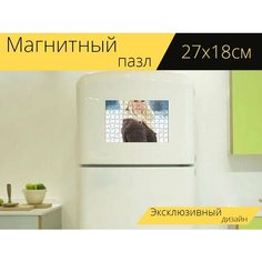 Магнитный пазл "Женщина, зима, мода" на холодильник 27 x 18 см. Lots Prints